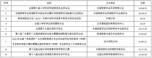 1701834399678366.jpg 全國(guó)1.jpg