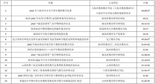 1701834439952513.jpg 省1.jpg