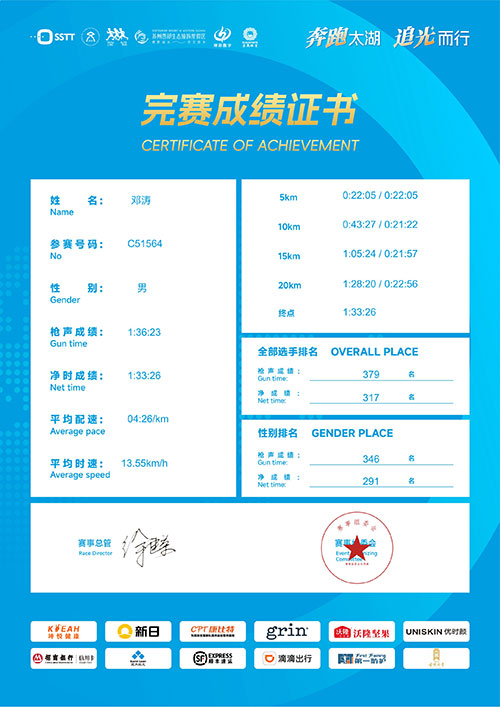 1743490960188475.jpg 4.jpg